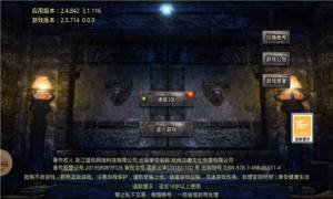 神乐传奇之诸侯怒手游官方版图片1