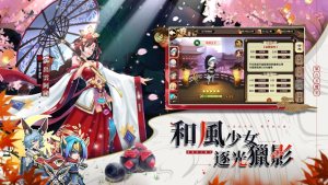 第六天魔王国际版最新版下载图片1