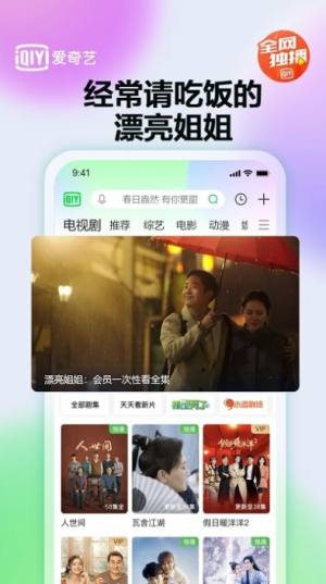 iqiyi̩ͼ3