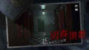 黑暗笔录游戏测试版APK图片1