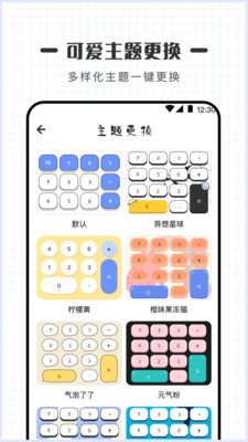 ɰapp°ͼ2: