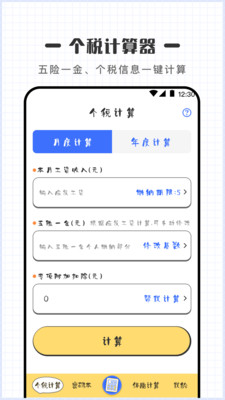 ɰapp°ͼ1: