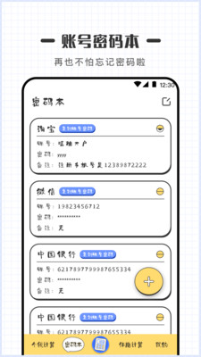 ɰapp°ͼ3: