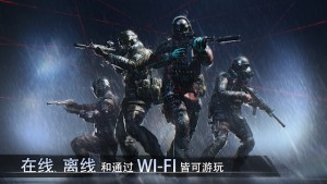 Special Forces Group 3 BETA测试版APK图片1