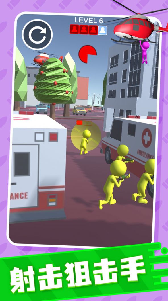 оԮϷذ׿ͼ2: