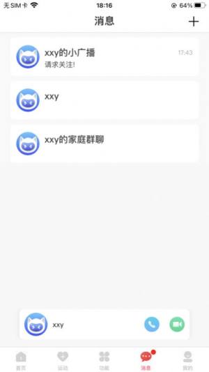 戈丁猫APP电话手表最新版图片1
