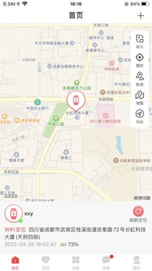 戈丁猫APP电话手表最新版图片2