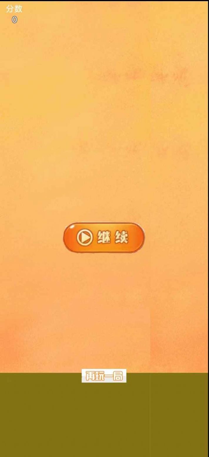 ���ֵ�СѼ��Ϸ���ذ�׿��ͼ2: