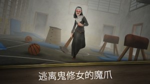 Evil Nun Rushͼ1