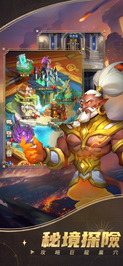 Ӣ�����̨�����ιٷ�����ͼ2: