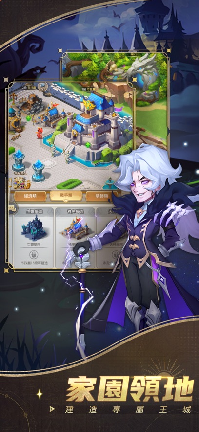 Ӣ�����̨�����ιٷ�����ͼ3: