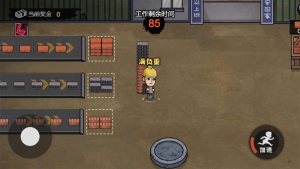 抖音小游戏打工生活模拟器垃圾摊主考核三下载图片2