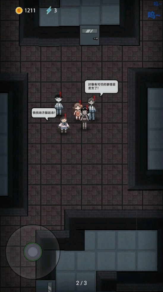 ͹ر°Ϸͼ3: