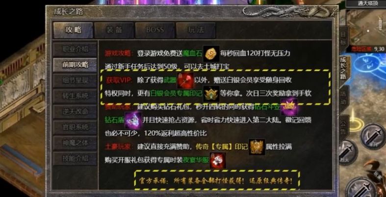 ���˵��������ιٷ�����ͼ1: