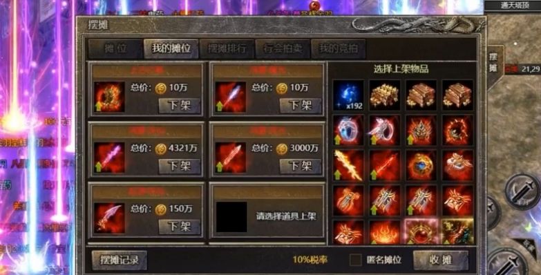 ���˵��������ιٷ�����ͼ2: