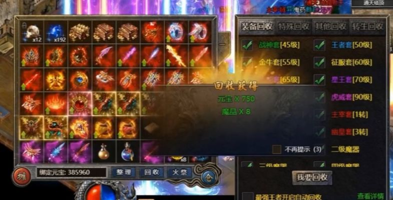 ���˵��������ιٷ�����ͼ3: