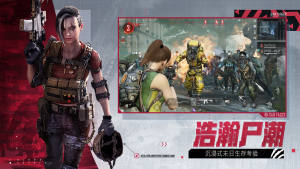 ZOZ最后一小时海外服新加坡版下载图片1