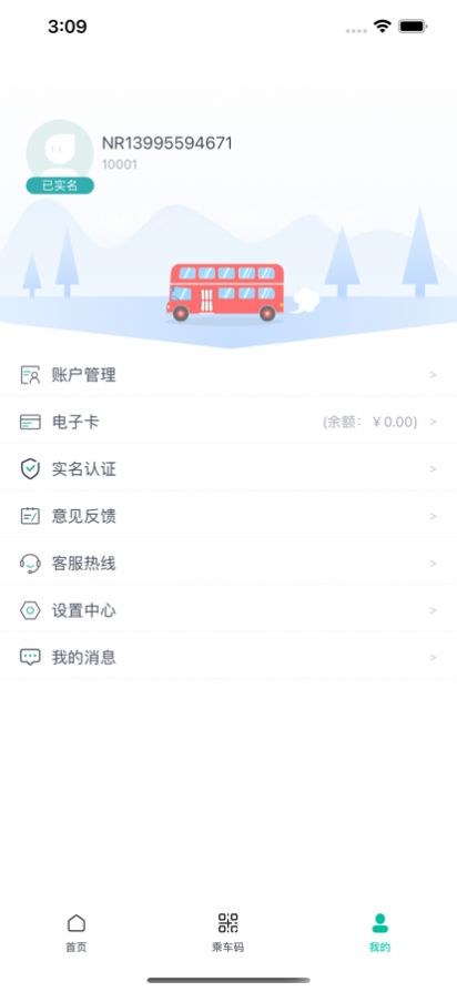 �ǻۺ��app�ٷ�����ͼ1: