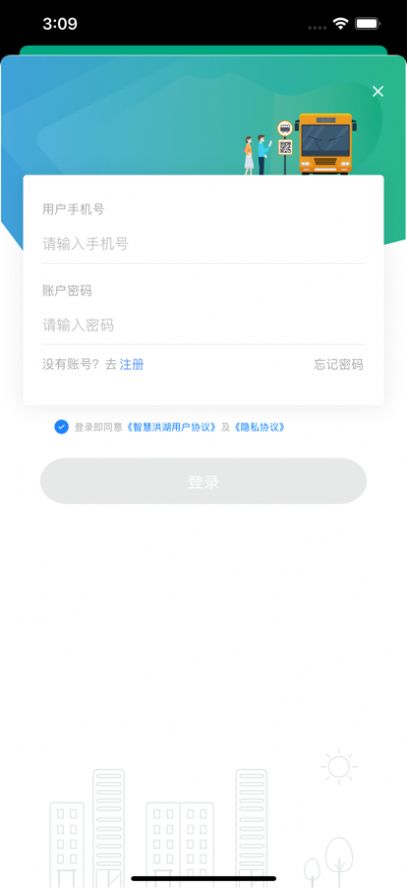 �ǻۺ��app�ٷ�����ͼ2: