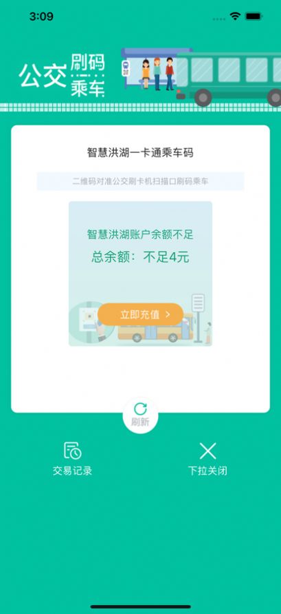 �ǻۺ��app�ٷ�����ͼ3: