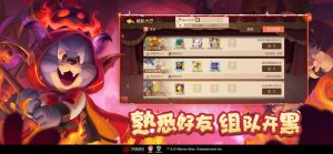 猫和老鼠手游三周年庆版本下载图片1