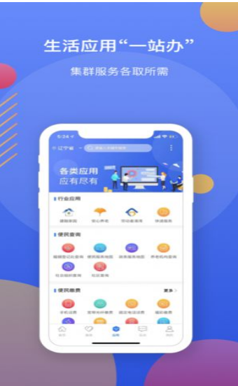 ɼapp°汾װv1.0.9.5.0ͼ1: