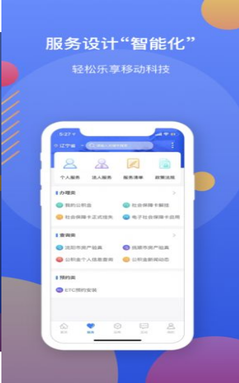 ɼapp°汾װv1.0.9.5.0ͼ3: