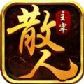 ɢӢ֮ιٷ° v1.0