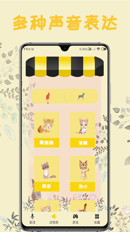 è﷭빤app°ͼ2: