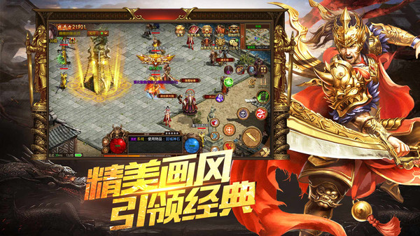God War 4ιٷ°ͼƬ1