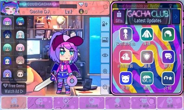 Gacha DesignerϷ׿ͼ2:
