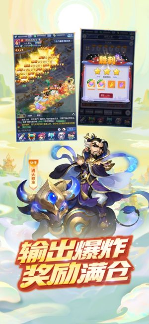 梦幻西游网页版灵山盛会最新版下载图片1