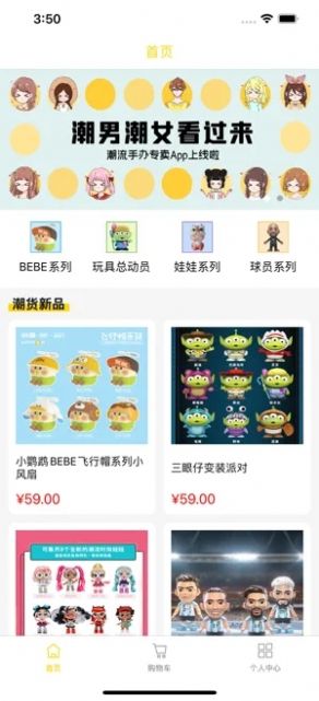 ���ĳ�؛app�ٷ��D3: