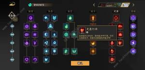 槍火重生手遊多少錢 槍火重生手遊正版價格詳解圖片1