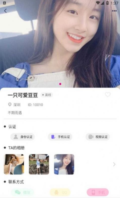 app°汾عٷͼƬ1
