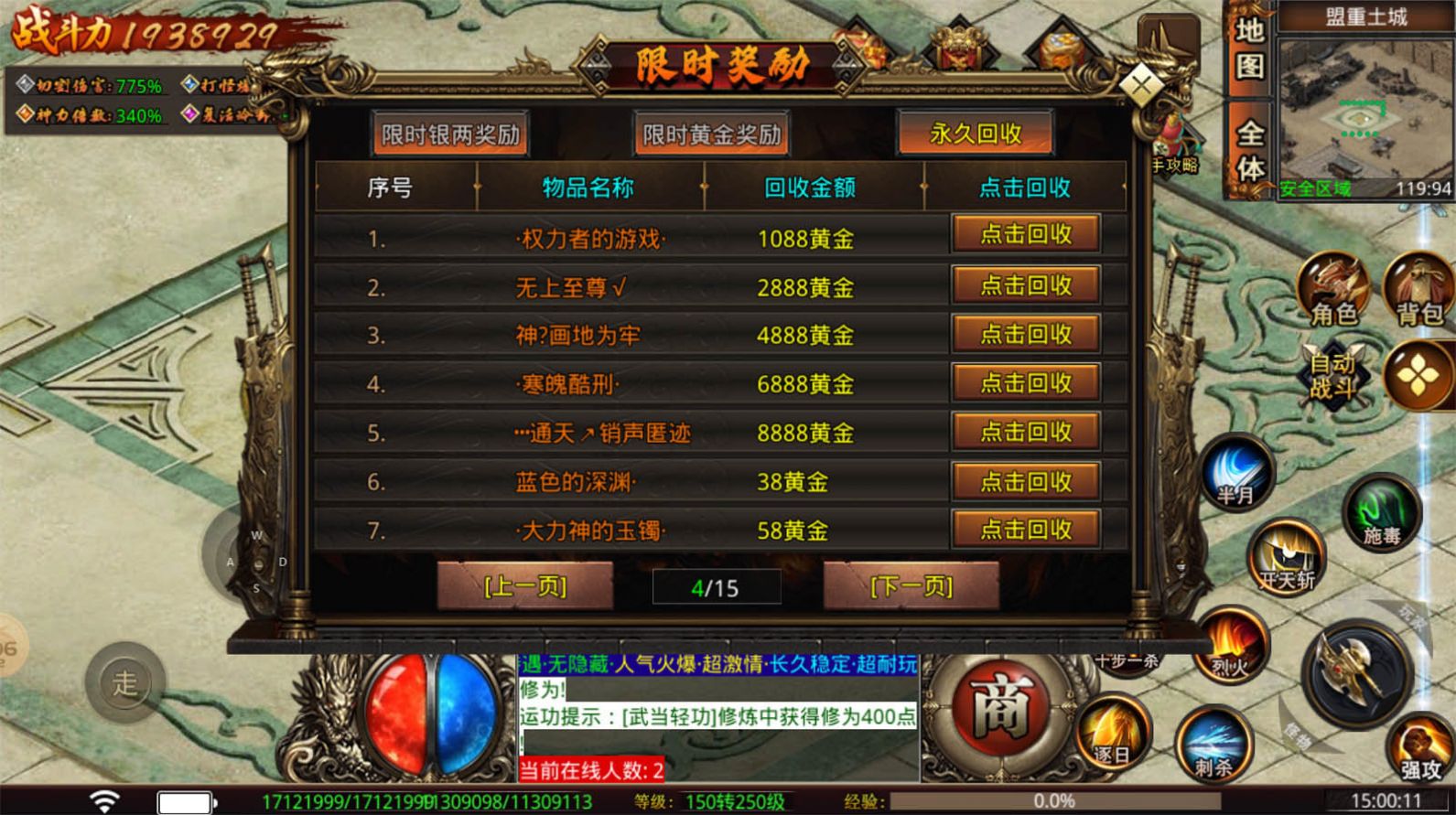 ����һ�����ιٷ����°�ͼ3: