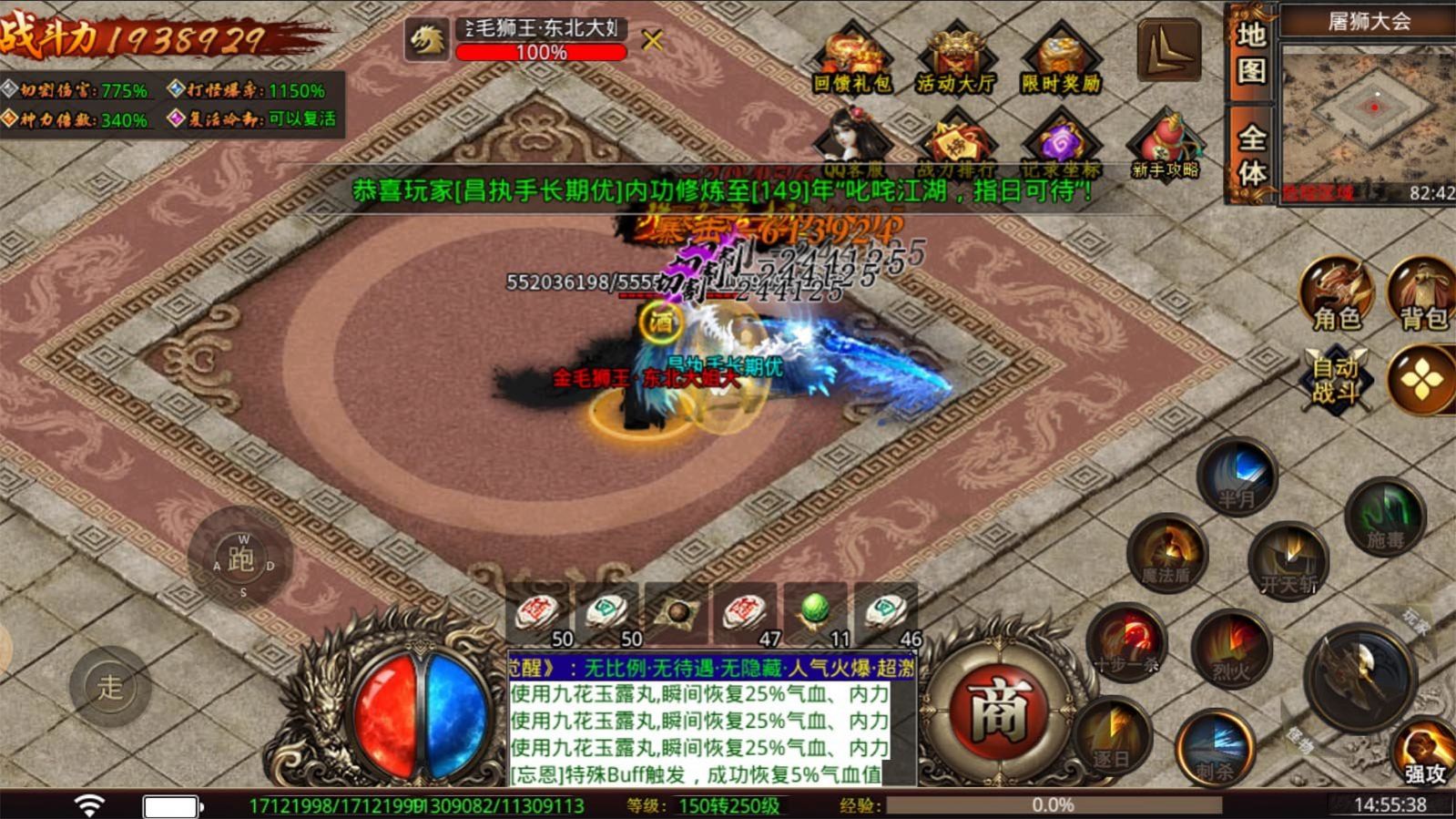 ����һ�����ιٷ����°�ͼƬ2