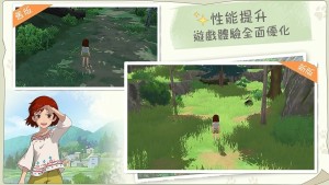 新小森生活台服官方下载图片2