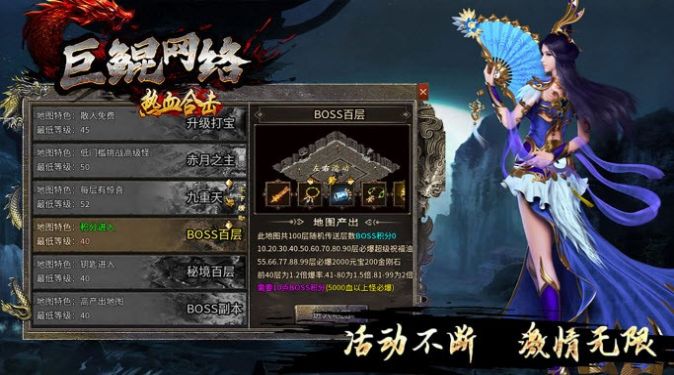 ����������Ѫ�ϻ����ιٷ���ͼ1: