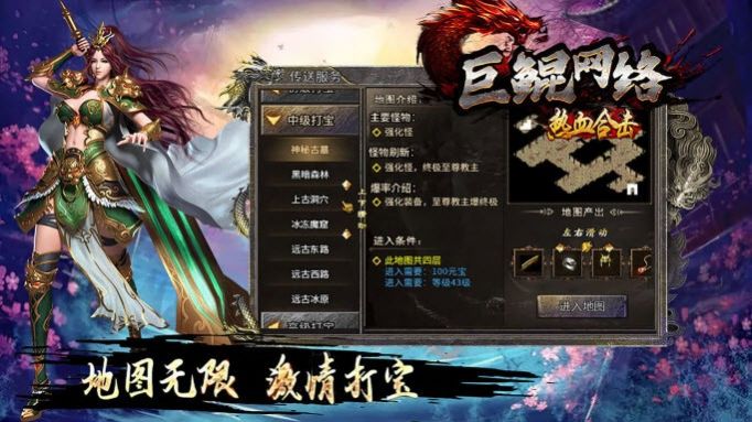 ����������Ѫ�ϻ����ιٷ���ͼ2: