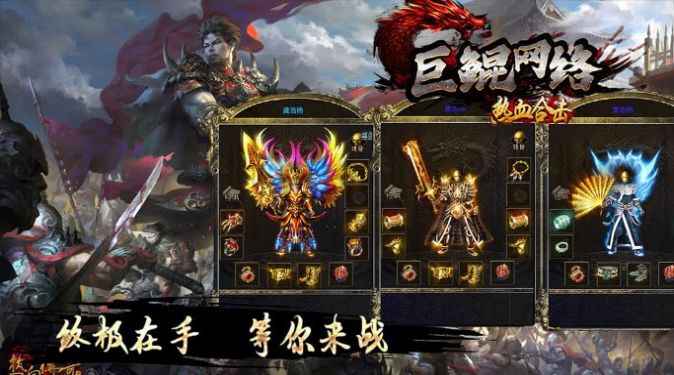 ����������Ѫ�ϻ����ιٷ���ͼƬ1