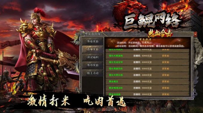 ����������Ѫ�ϻ����ιٷ���ͼ3: