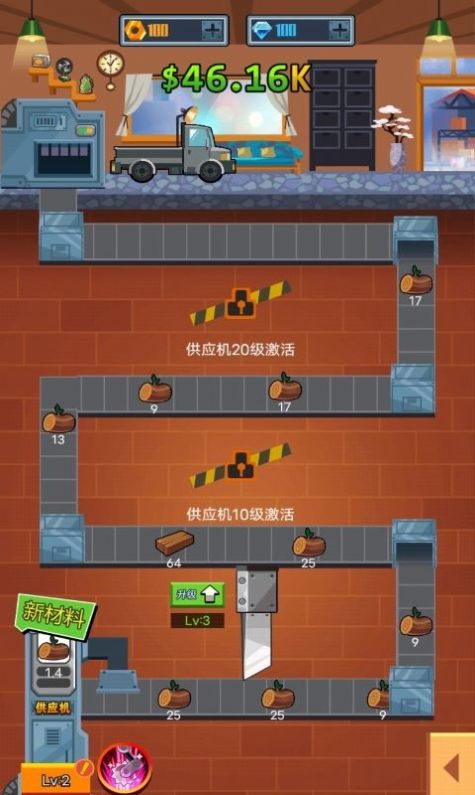 一起开工厂红包版图2