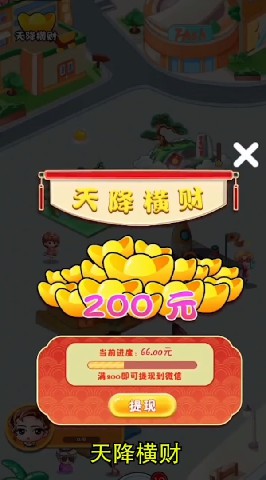 ʤϷͼƬ1