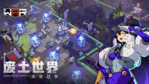 THE WAR[D3
