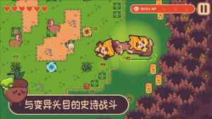 大头菜小子避税历险记安卓版手机版下载图片1