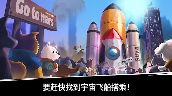 Pome Run��Ϸ��׿������ͼ2: