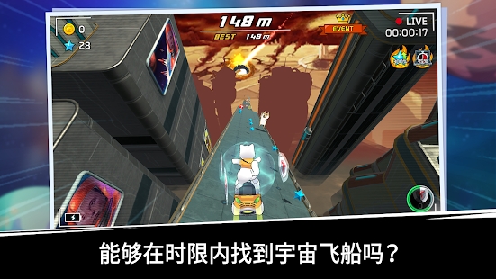 Pome Run��Ϸ��׿������ͼ1: