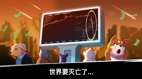 Pome Run游戏安卓版下载图片1