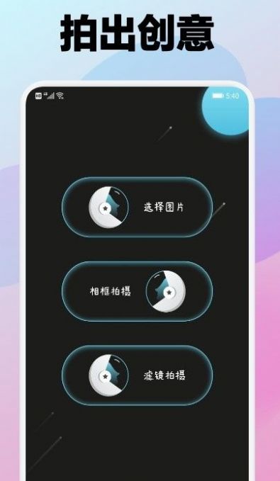 cameraw°appͼ2: